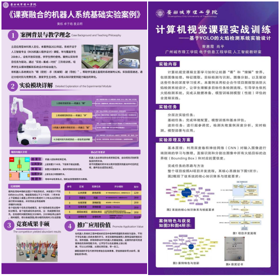 9428cn太阳集团古天乐