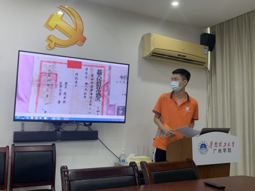 9428cn太阳集团古天乐