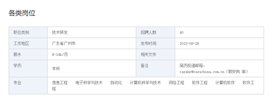 9428cn太阳集团古天乐
