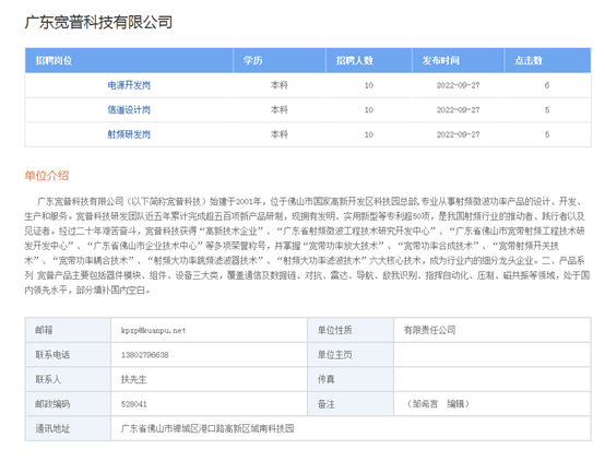 9428cn太阳集团古天乐