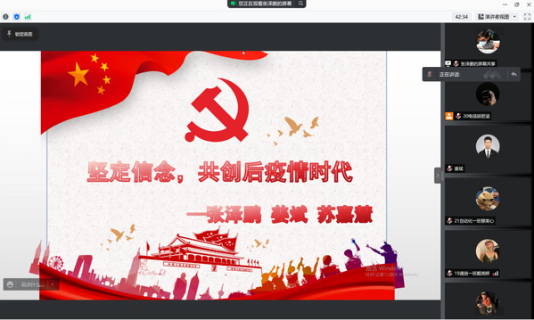 9428cn太阳集团古天乐