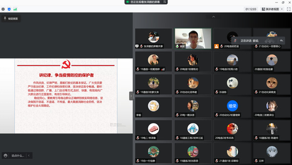 9428cn太阳集团古天乐