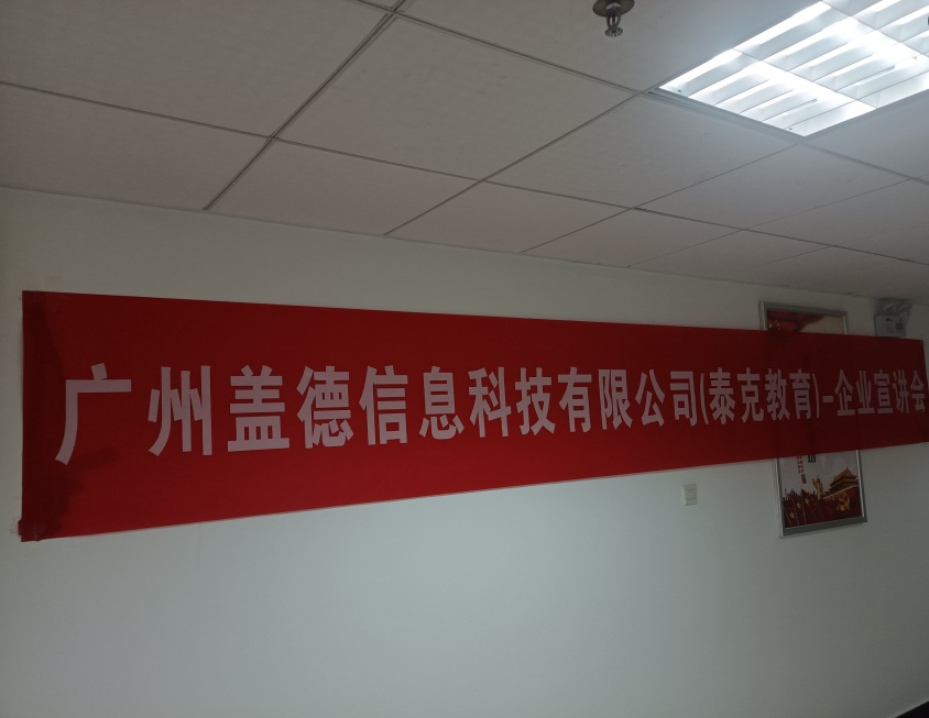 9428cn太阳集团古天乐