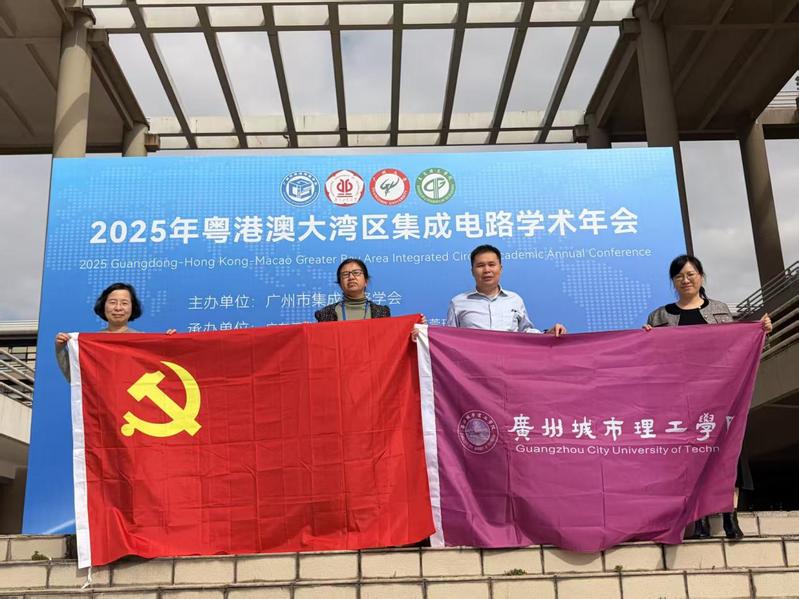 筑牢思想根基 引领教研发展-电...