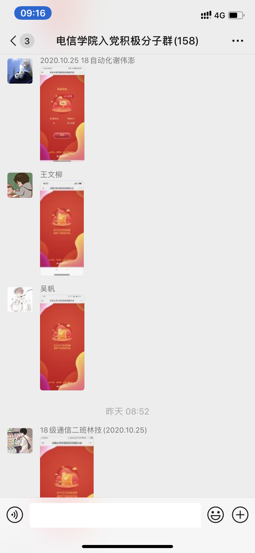 9428cn太阳集团古天乐