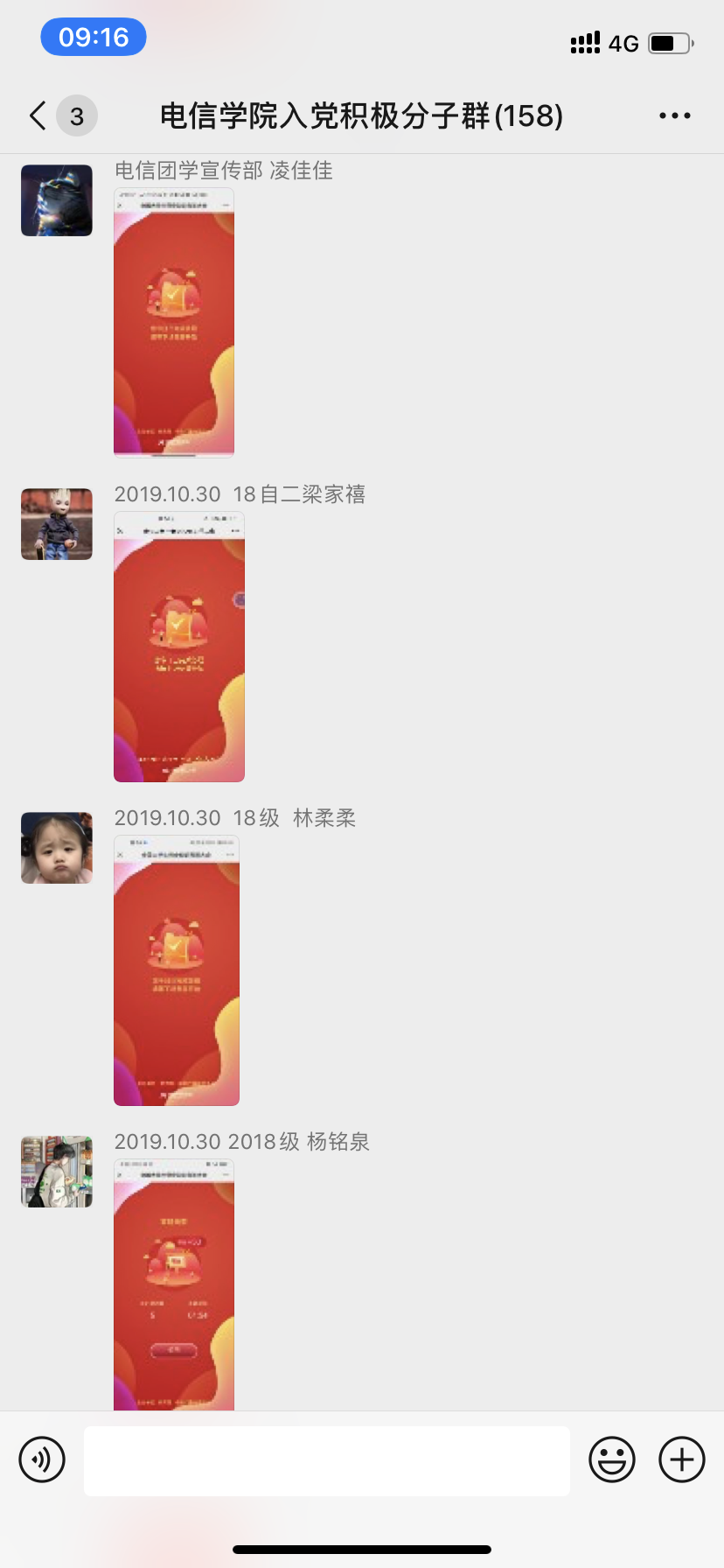 9428cn太阳集团古天乐